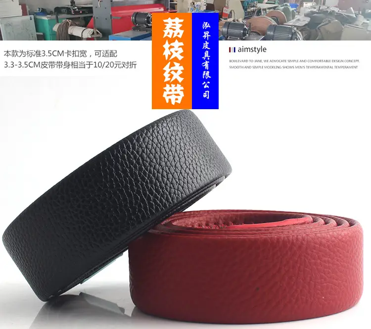 Hongsheng Genuine Leather Belt Strip Black Red Automatic Buckle — feature 7