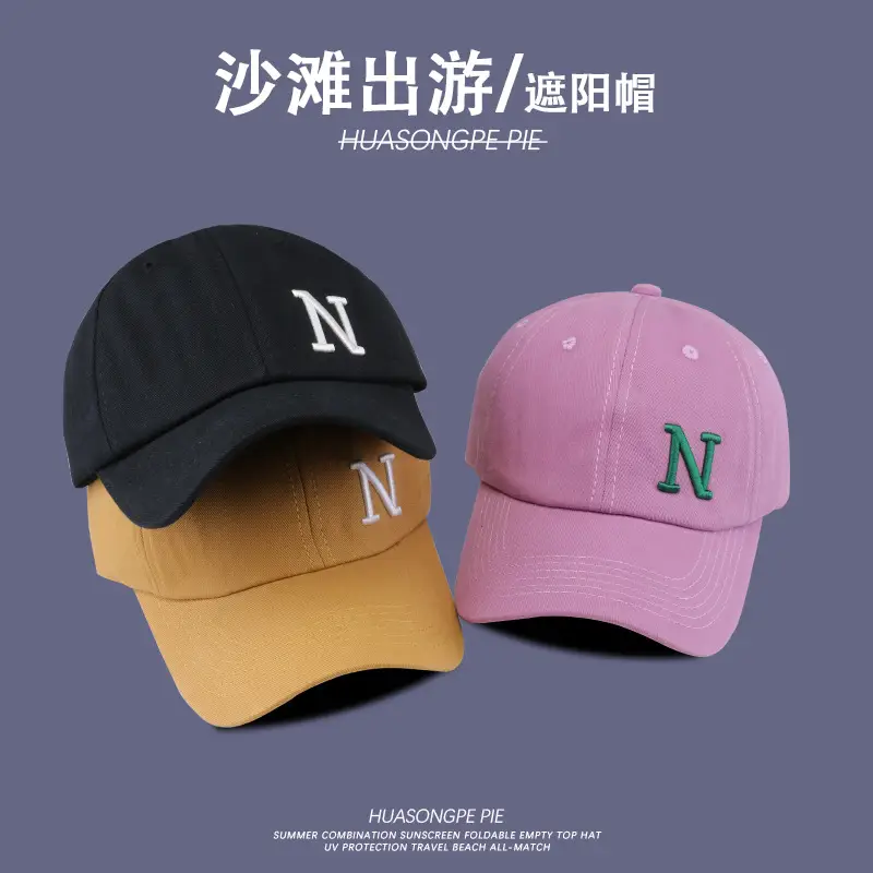 Women's N-Embroidered Baseball Cap Summer Sunshade - Image 7