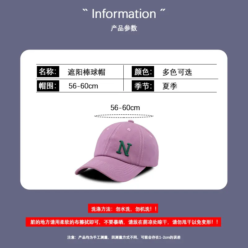 Women's N-Embroidered Baseball Cap Summer Sunshade - Image 9