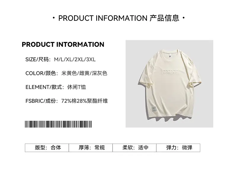 Xuan Haipeng Men's Grey Heavyweight T-Shirt Short Sleeve — feature 19