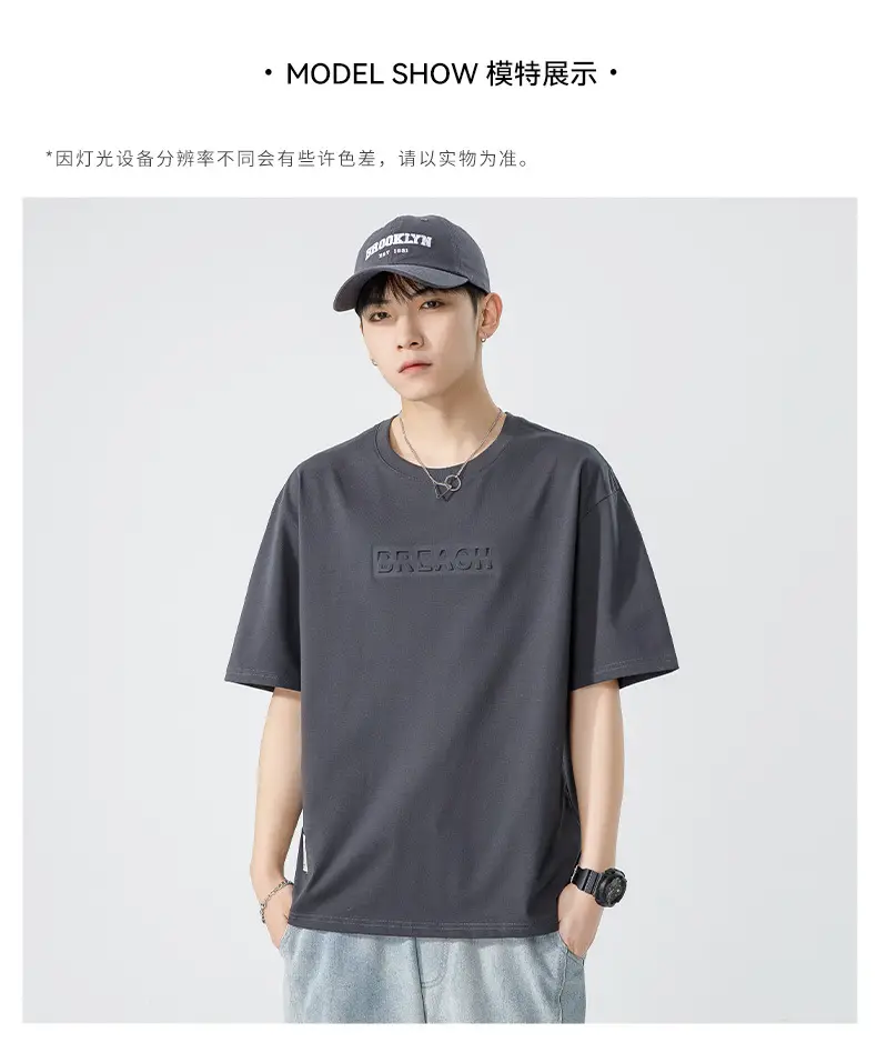 Xuan Haipeng Men's Grey Heavyweight T-Shirt Short Sleeve — feature 22
