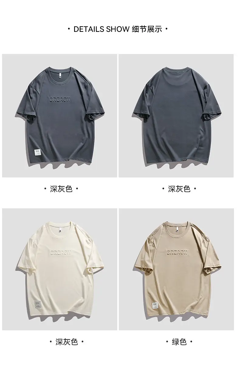 Xuan Haipeng Men's Grey Heavyweight T-Shirt Short Sleeve — feature 34