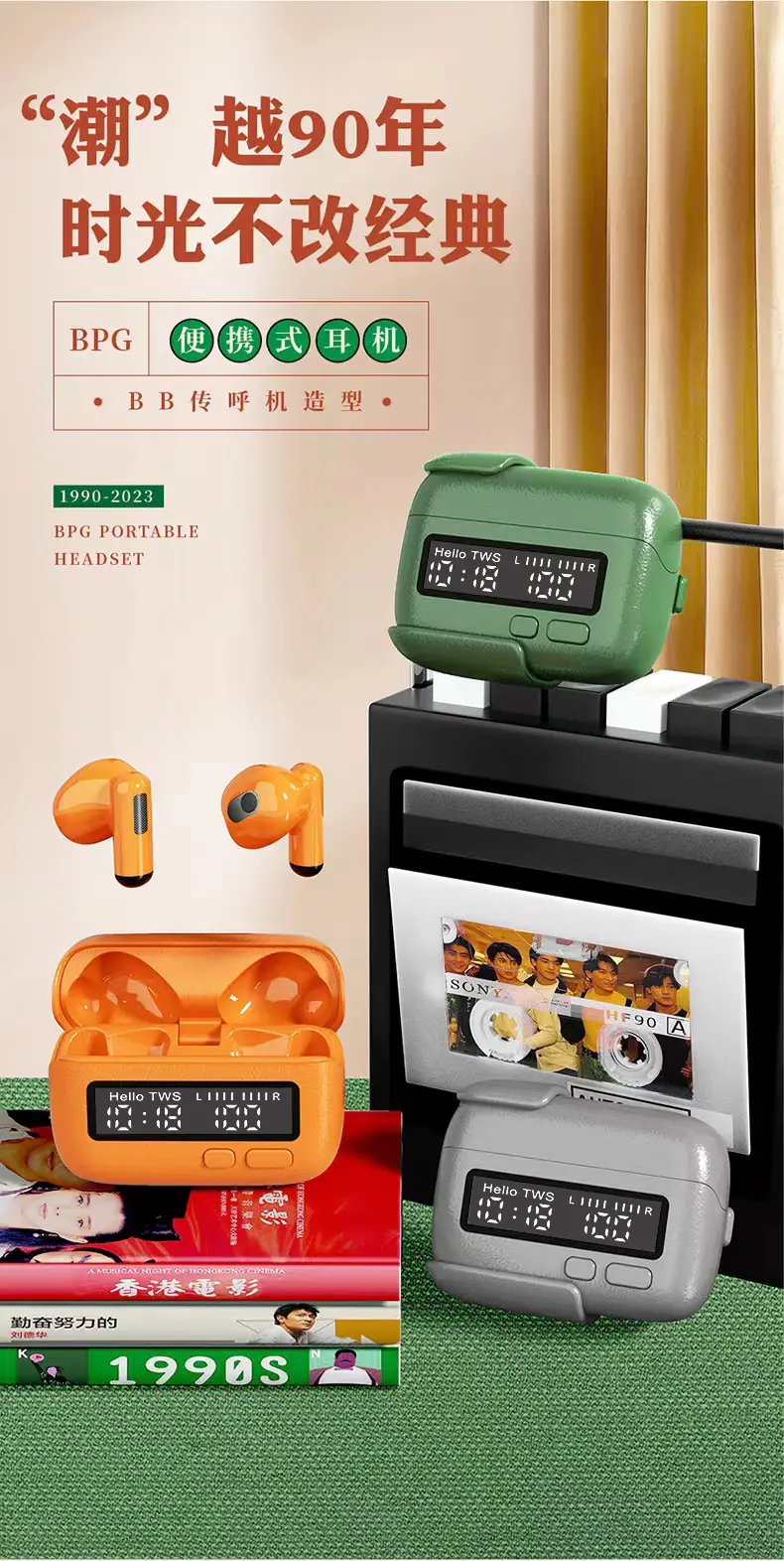 2026 Wireless Bluetooth Headset with Digital Display — feature 5