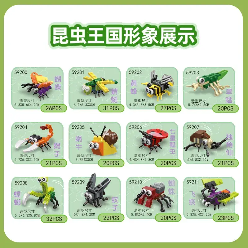 Jie Xing 59200 Particle Building Blocks for Kids - Image 15