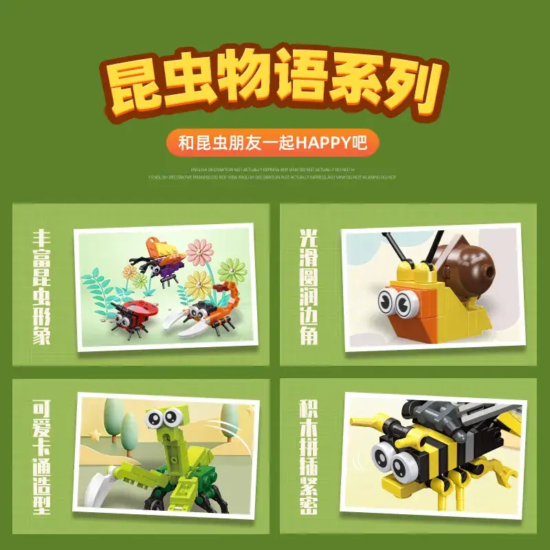 Jie Xing 59200 Particle Building Blocks for Kids - Image 17