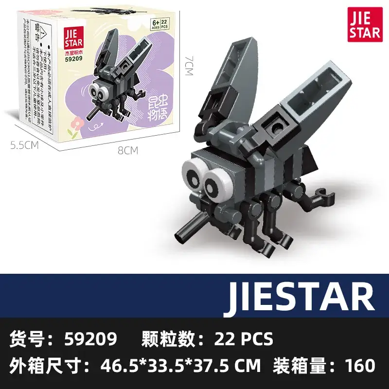 Jie Xing Building Blocks 59209 Mosquitoes