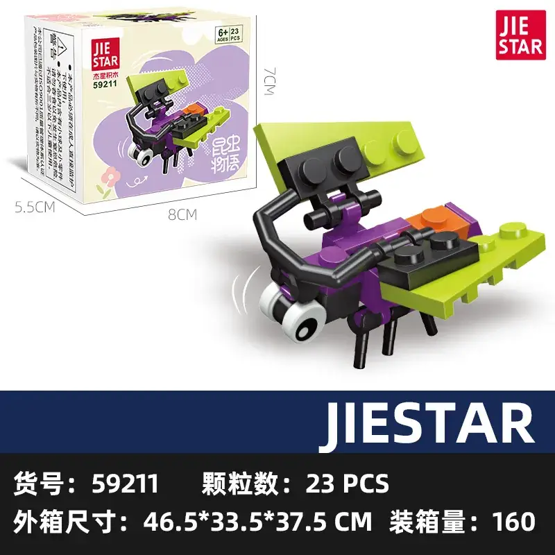 Jie Xing Building Blocks 59211 Moths