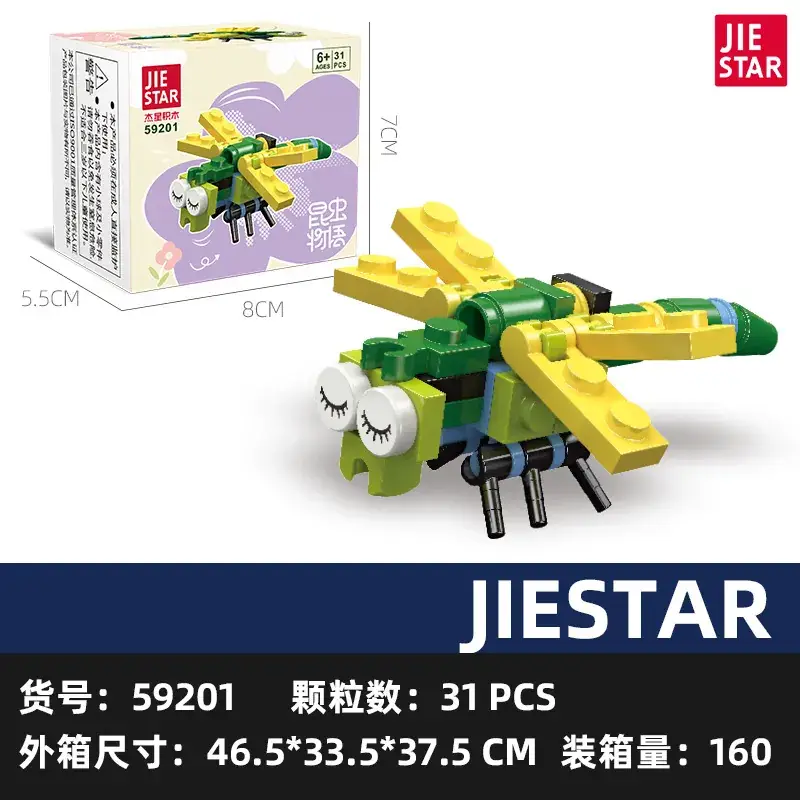Jie Xing Building Blocks 59201 Dragonfly