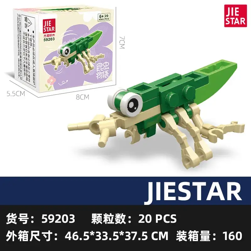 Jie Xing Building Blocks 59203 Grasshopper