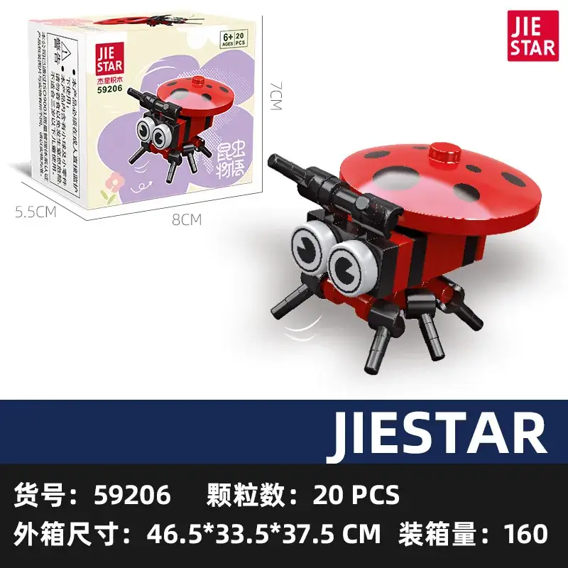 Jie Xing Building Blocks 59206 Seven-Star Floating Insects