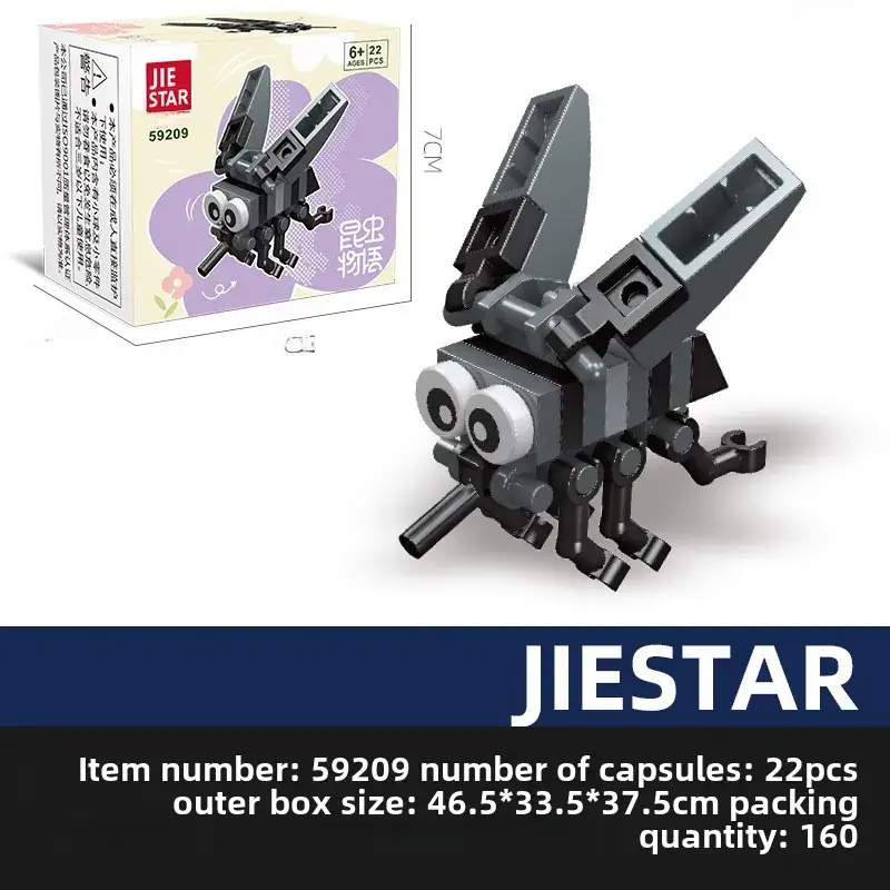 Jie Xing 59200 Particle Building Blocks for Kids - Image 10