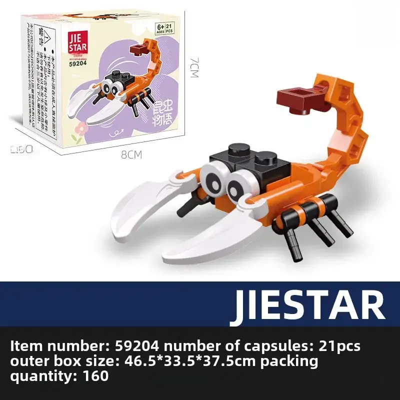 Jie Xing 59200 Particle Building Blocks for Kids - Image 5