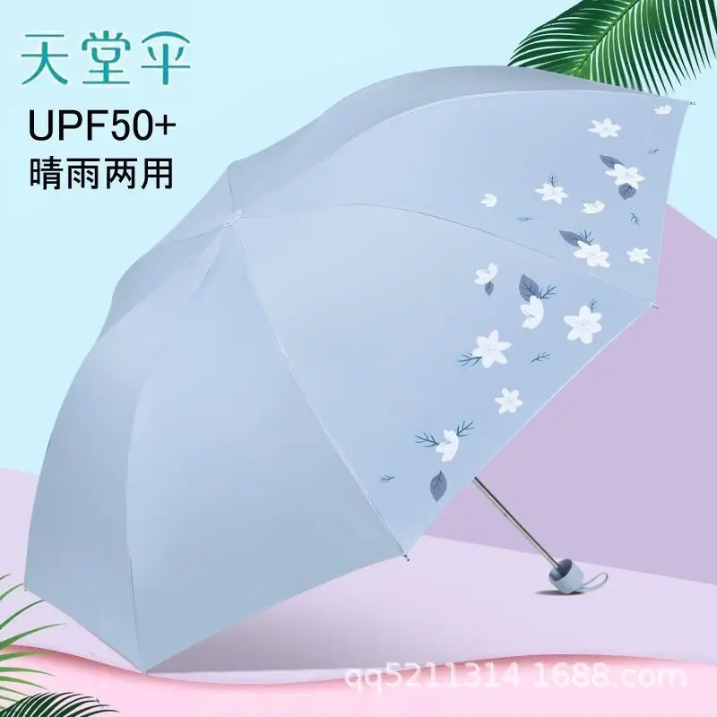 Paradise Pink Floral 3-Fold Sun Umbrella