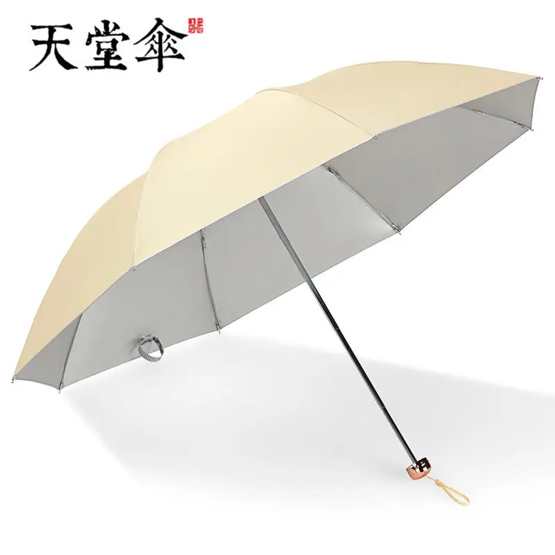 Paradise Pink Floral 3-Fold Sun Umbrella