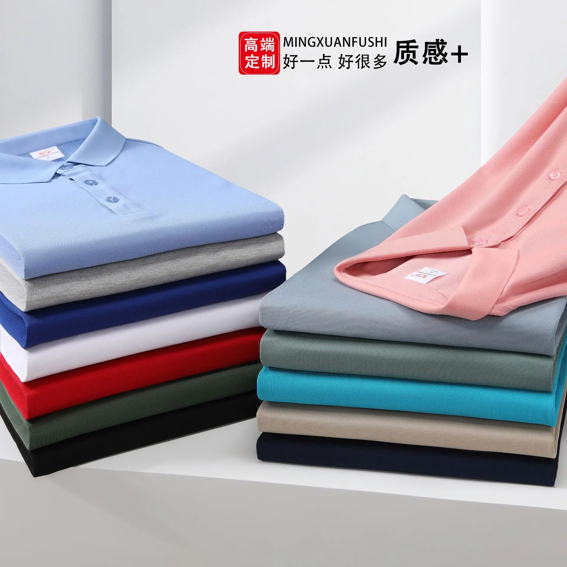 Men Light Blue Polo Shirt with Logo Print - Image 15