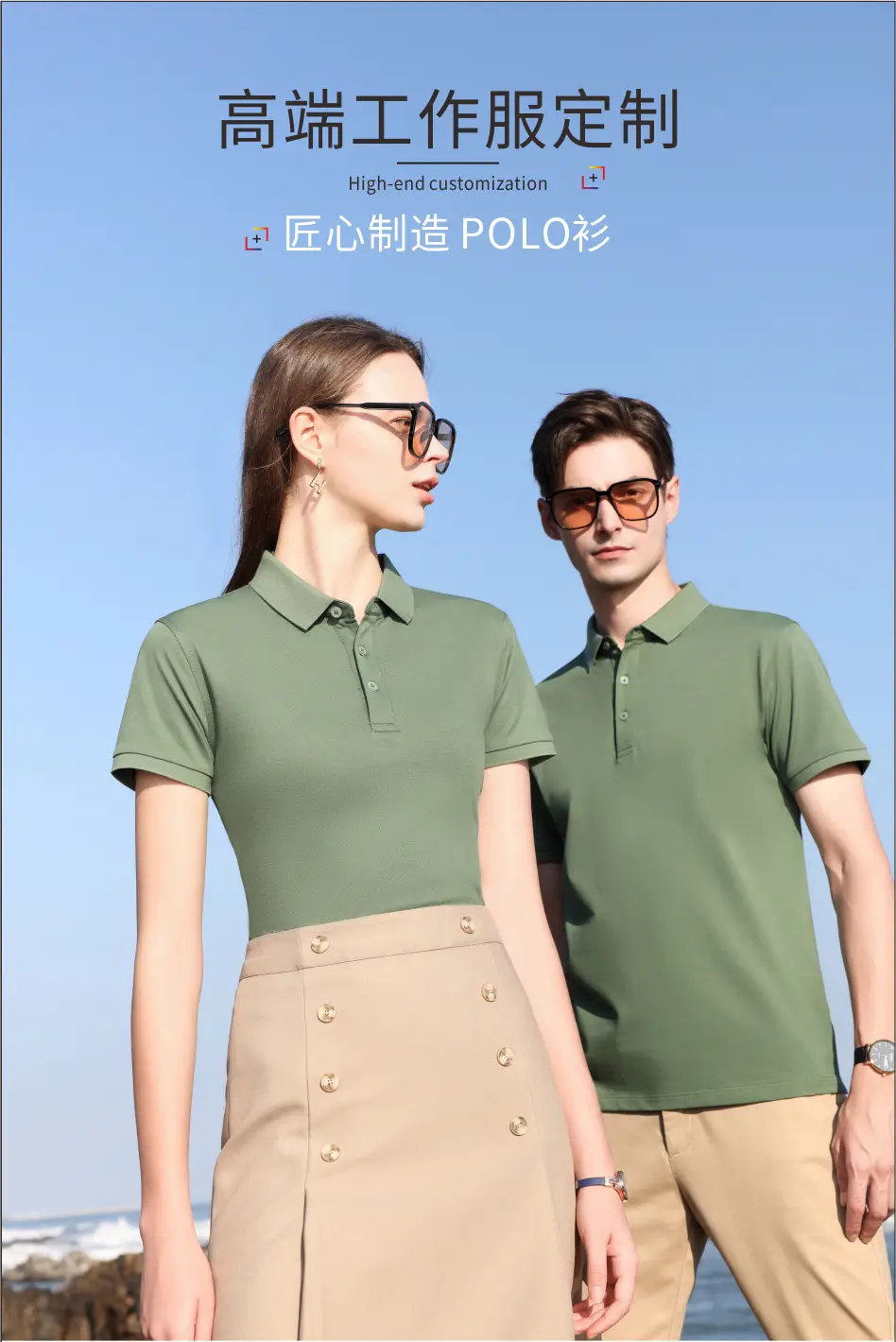 Men Light Blue Polo Shirt with Logo Print — feature 1