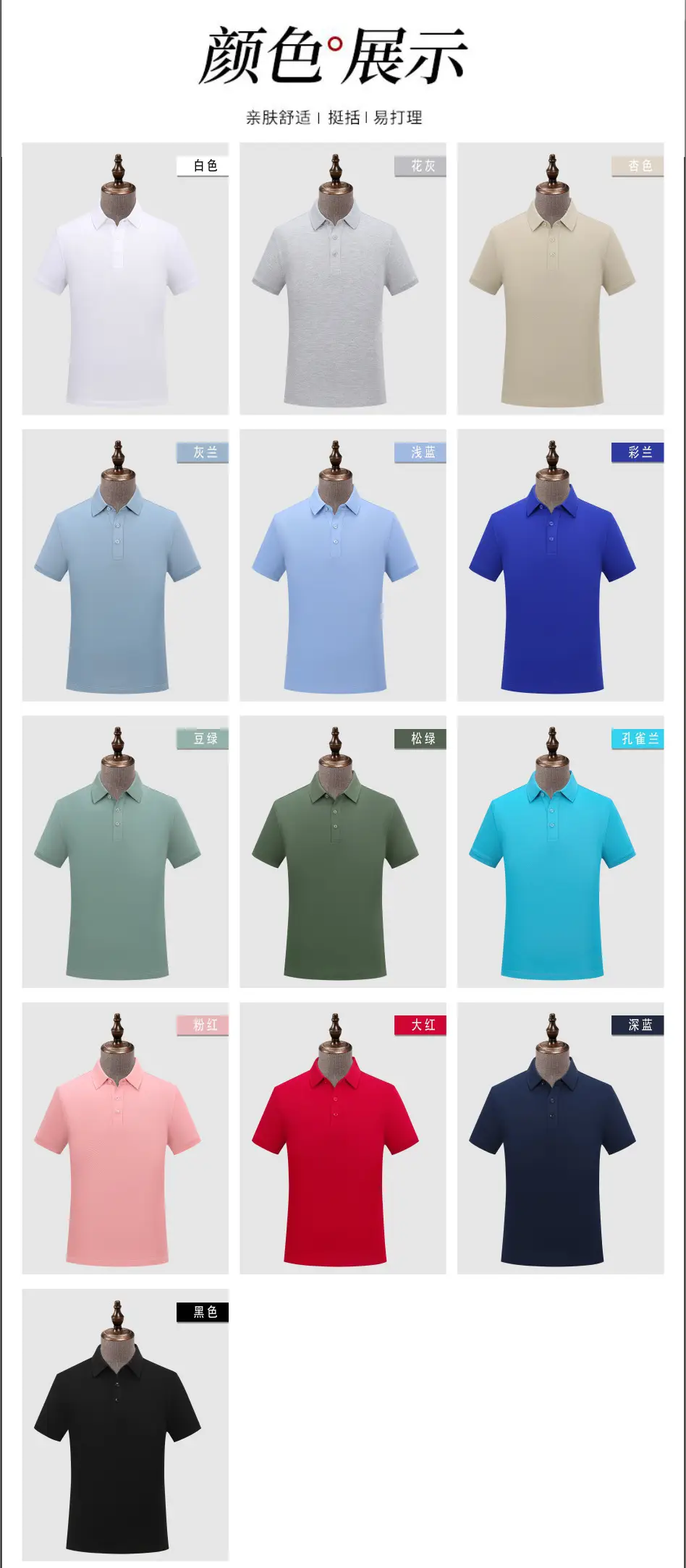 Men Light Blue Polo Shirt with Logo Print — feature 5