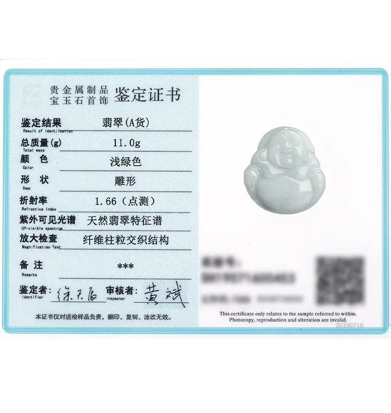 Natural Burma Jade Buddha Pendant Glutinous White — feature 12