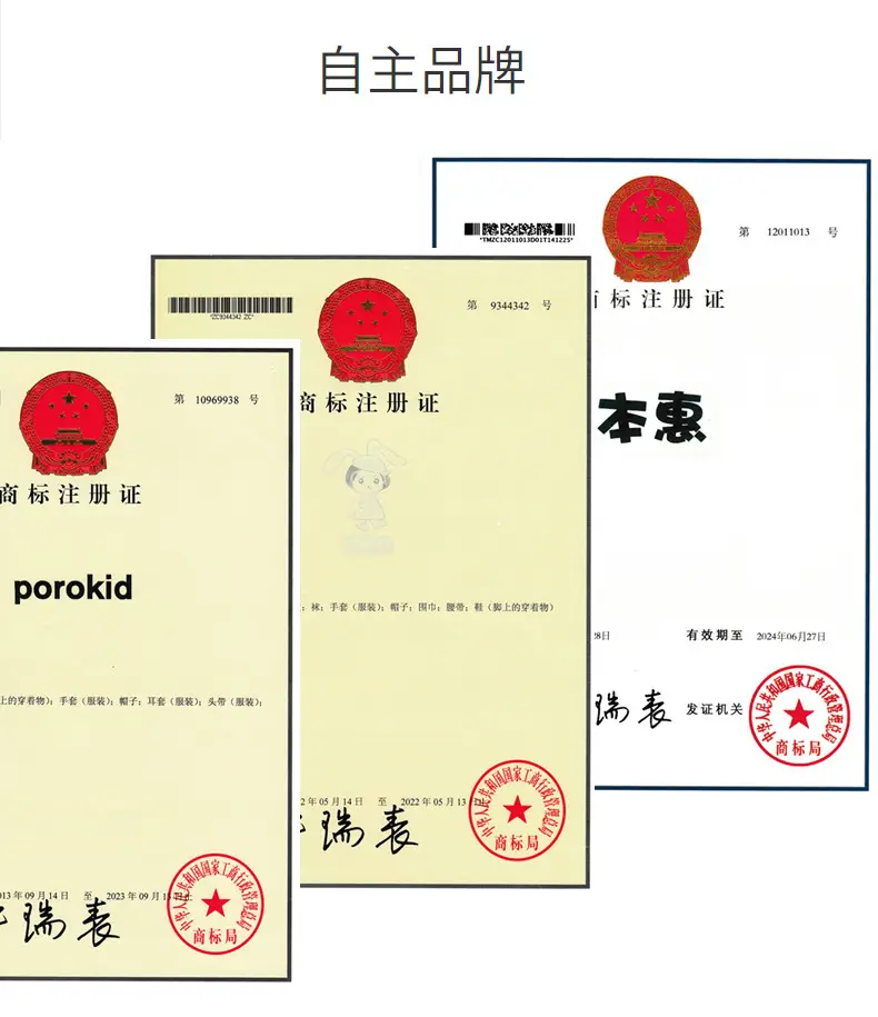 品牌.jpg