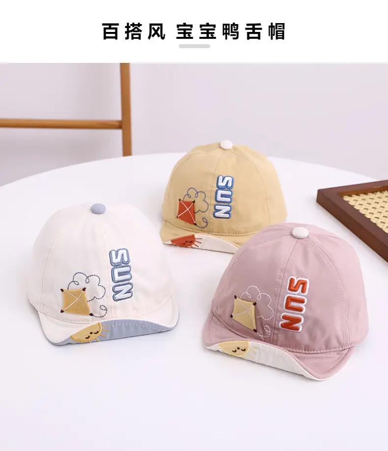 Cotton Cartoon Sun Cap for Baby Spring Autumn — feature 2