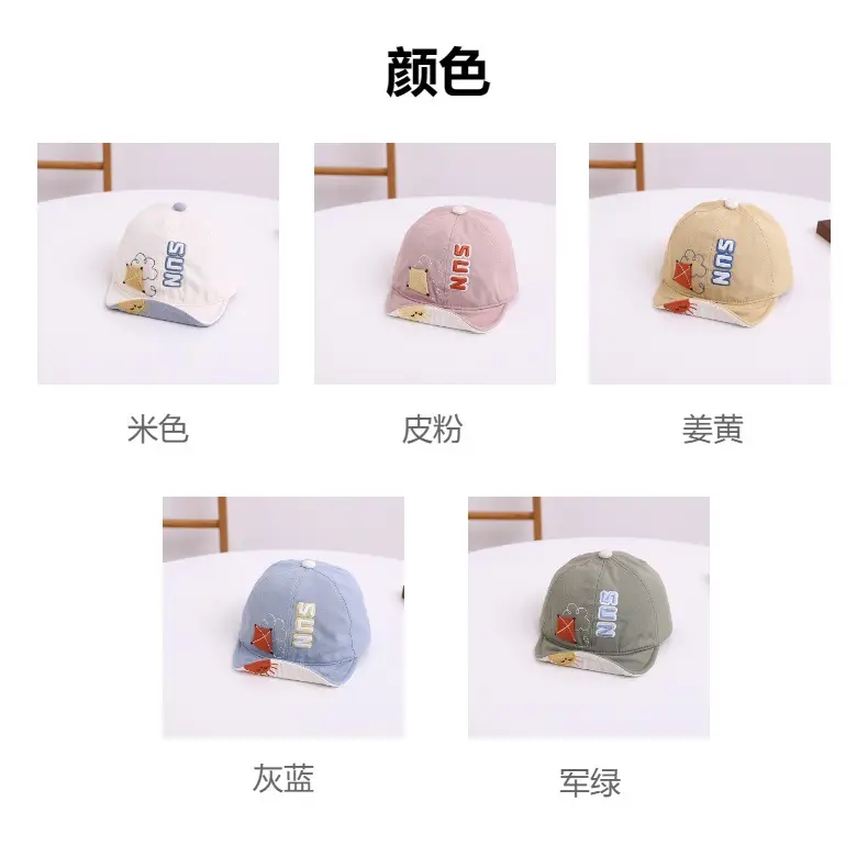 Cotton Cartoon Sun Cap for Baby Spring Autumn — feature 5