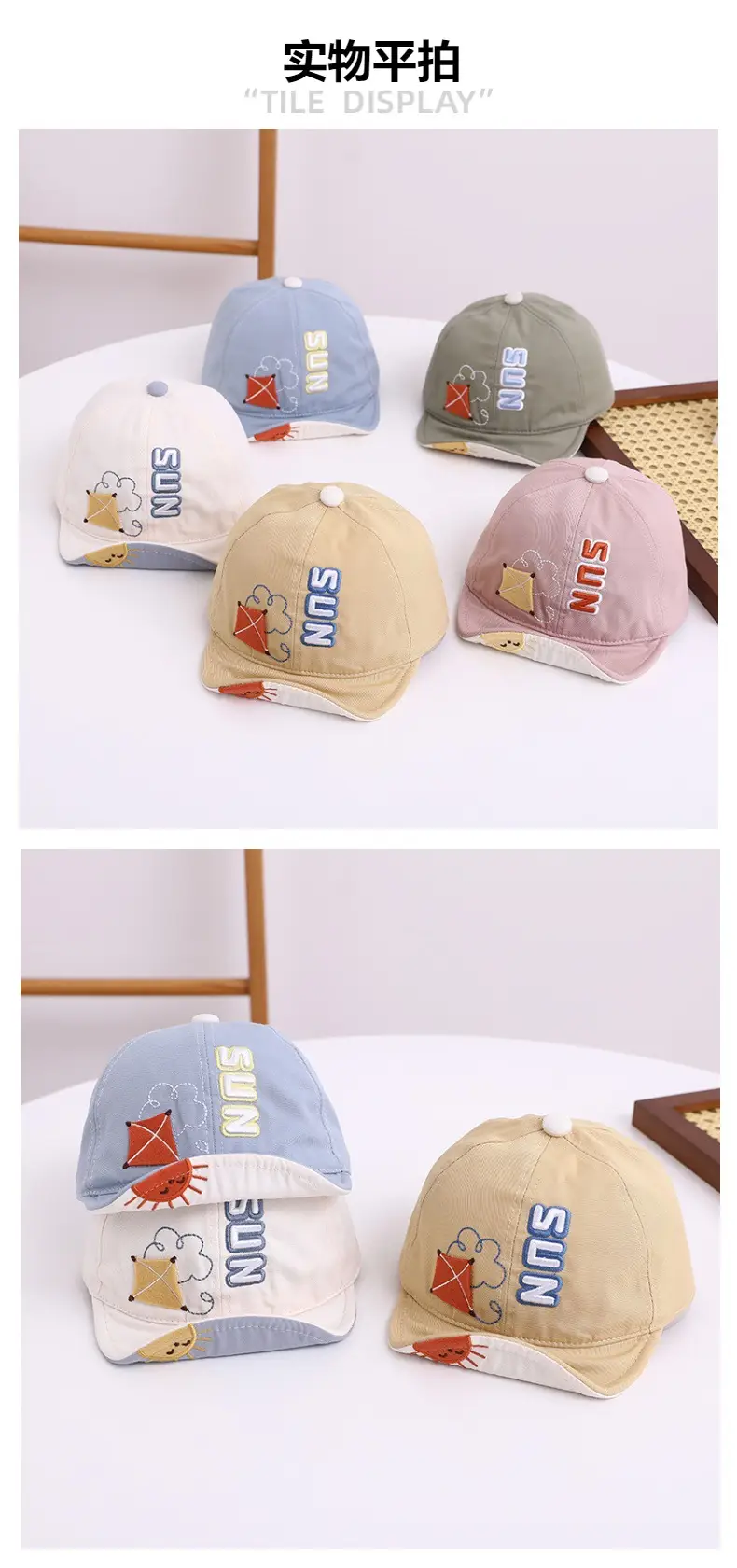 Cotton Cartoon Sun Cap for Baby Spring Autumn — feature 6