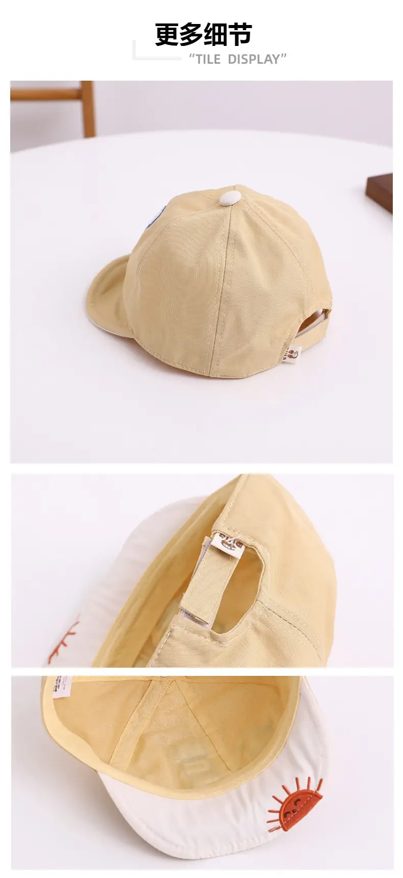 Cotton Cartoon Sun Cap for Baby Spring Autumn — feature 8