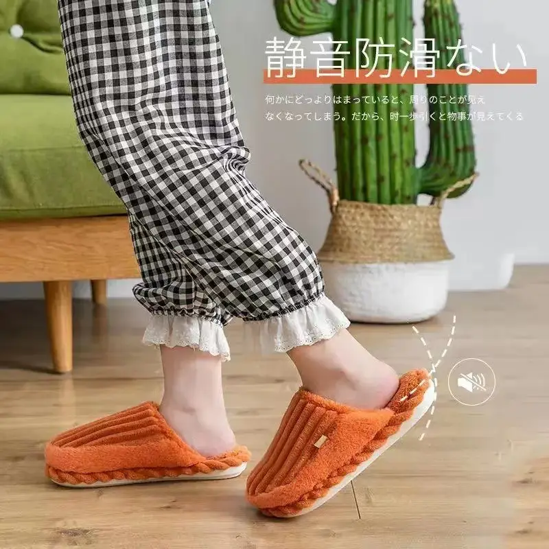 New cotton slippers Women's Home thick bottom warm indoor floor confinement shoes non-slip couple autumn and winter shoes men