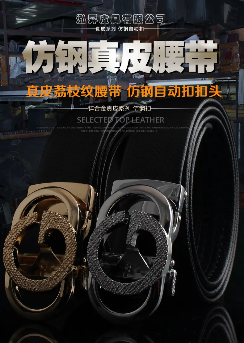 Hongsheng Men's Genuine Leather Belt with Hollow Letter Buckle β feature 1