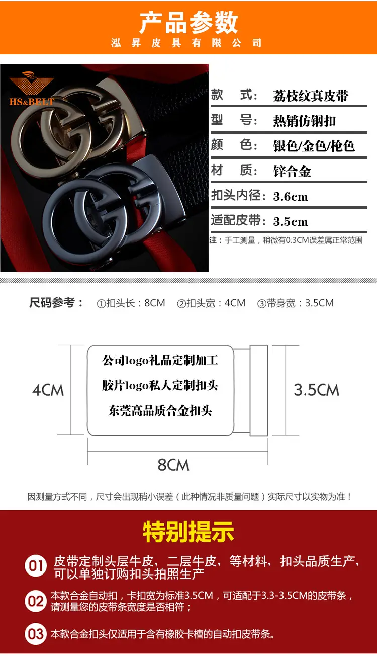 Hongsheng Men's Genuine Leather Belt with Hollow Letter Buckle β feature 3