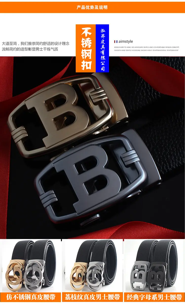 Hongsheng Men's Genuine Leather Belt with Hollow Letter Buckle β feature 4