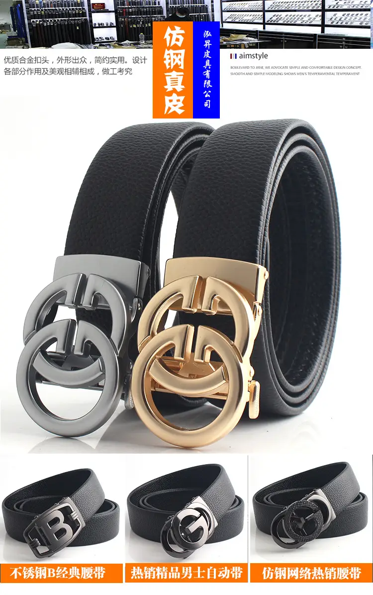 Hongsheng Men's Genuine Leather Belt with Hollow Letter Buckle β feature 5