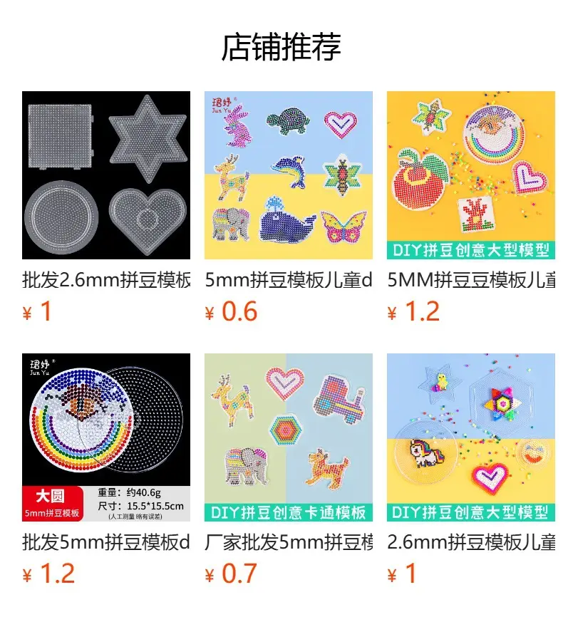 5mm Spindle Board Transparent Template 8.3x8.3cm — feature 1