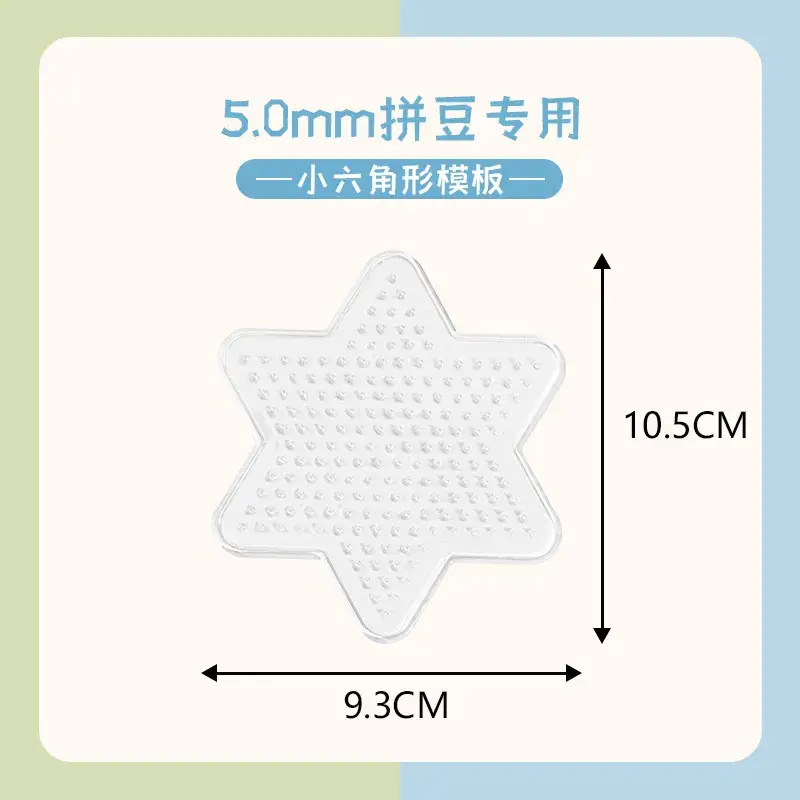 5mm Spindle Board Transparent Template 8.3x8.3cm - Image 10