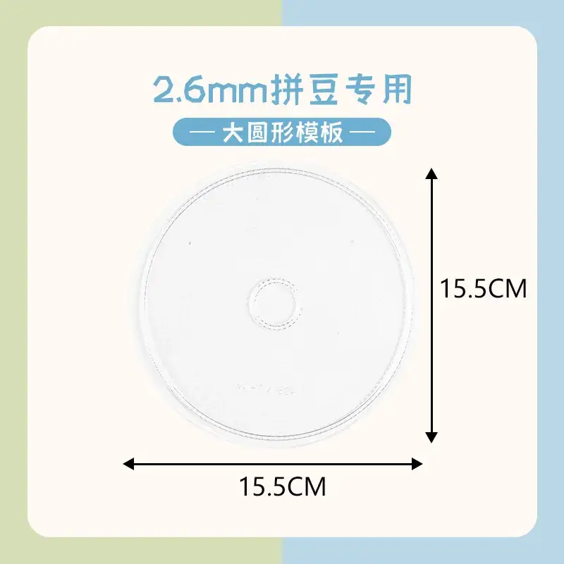 5mm Spindle Board Transparent Template 8.3x8.3cm - Image 2