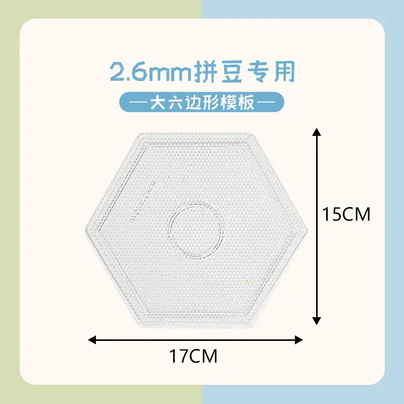 5mm Spindle Board Transparent Template 8.3x8.3cm - Image 3