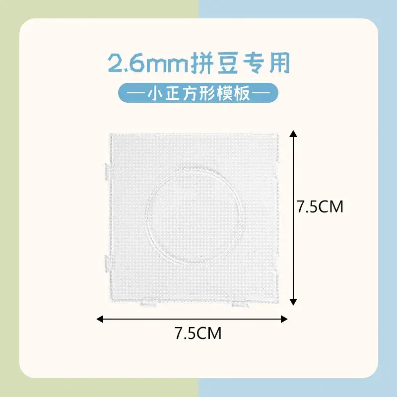 5mm Spindle Board Transparent Template 8.3x8.3cm - Image 4