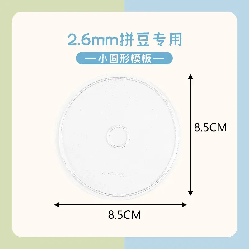 5mm Spindle Board Transparent Template 8.3x8.3cm - Image 5