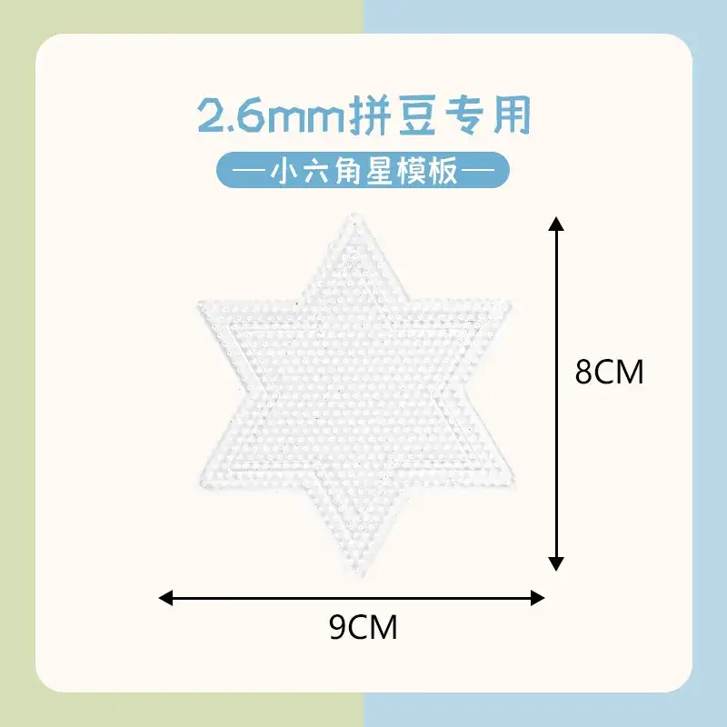 5mm Spindle Board Transparent Template 8.3x8.3cm - Image 6
