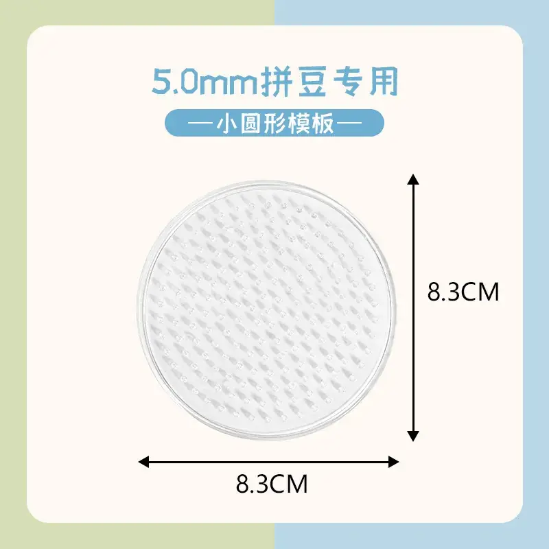 5mm Spindle Board Transparent Template 8.3x8.3cm - Image 9