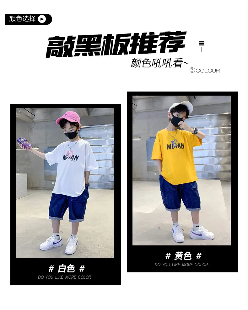 Kids Cotton T-Shirt Yellow Cartoon Print Summer Wear — feature 4