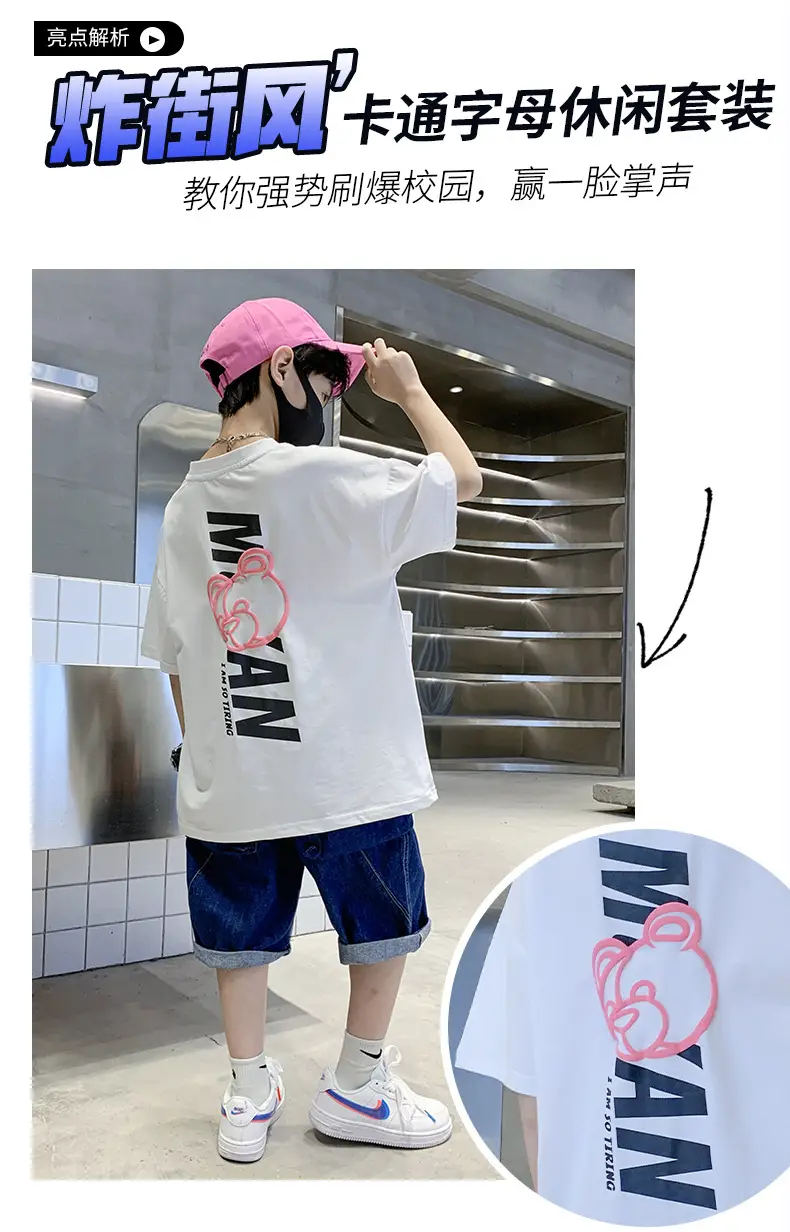 Kids Cotton T-Shirt Yellow Cartoon Print Summer Wear — feature 5