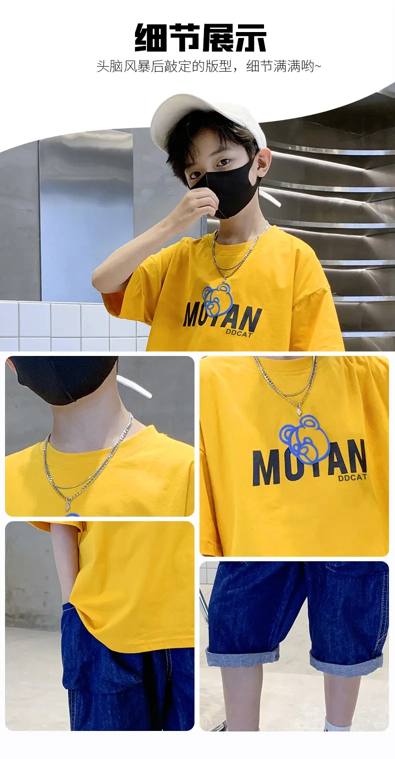 Kids Cotton T-Shirt Yellow Cartoon Print Summer Wear — feature 6