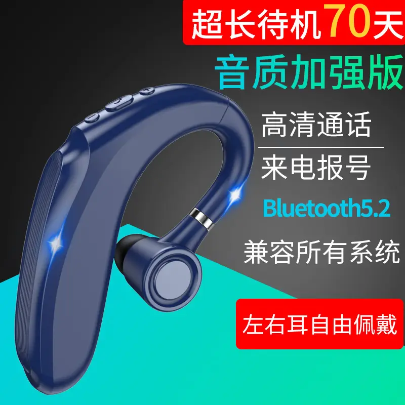 Blue Silicone Wireless Ear Hook Bluetooth Headset - Image 9