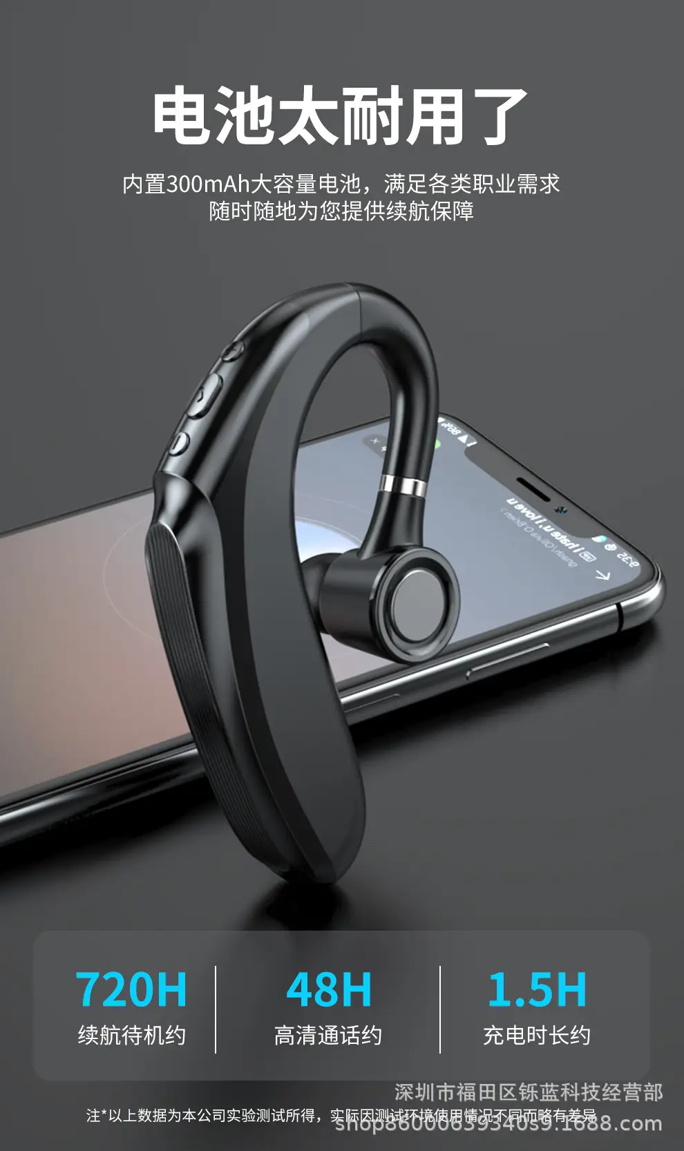 Blue Silicone Wireless Ear Hook Bluetooth Headset — feature 11