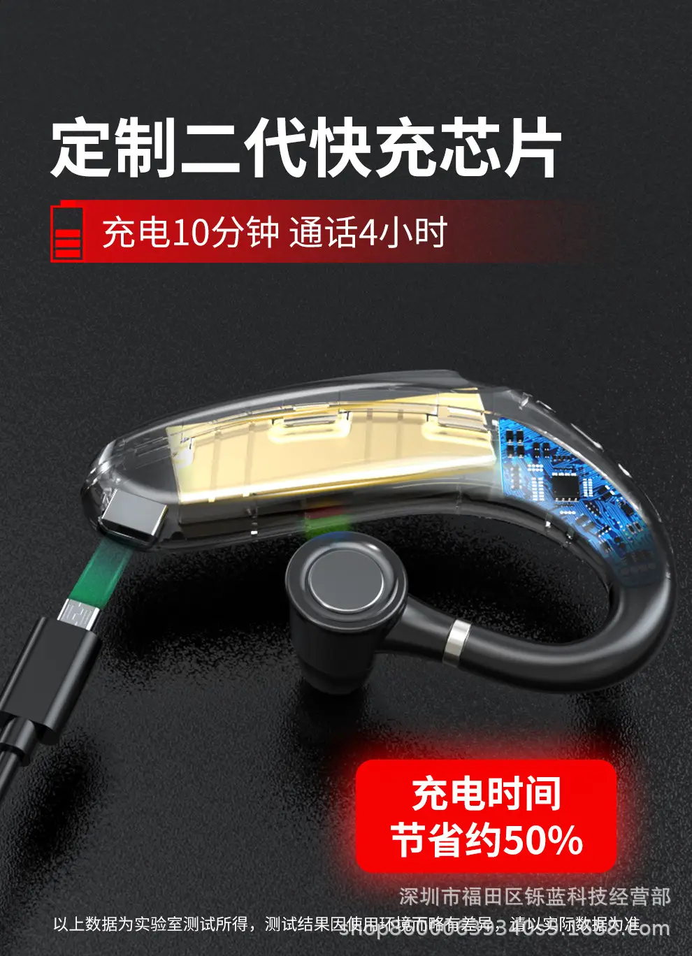 Blue Silicone Wireless Ear Hook Bluetooth Headset — feature 12