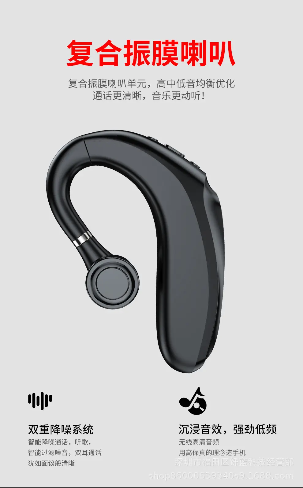 Blue Silicone Wireless Ear Hook Bluetooth Headset — feature 13