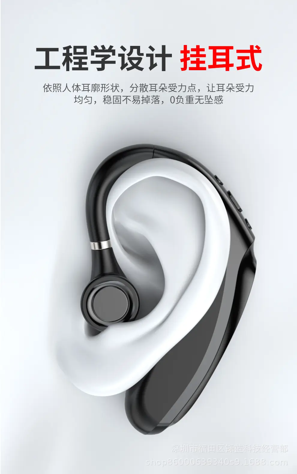 Blue Silicone Wireless Ear Hook Bluetooth Headset — feature 15