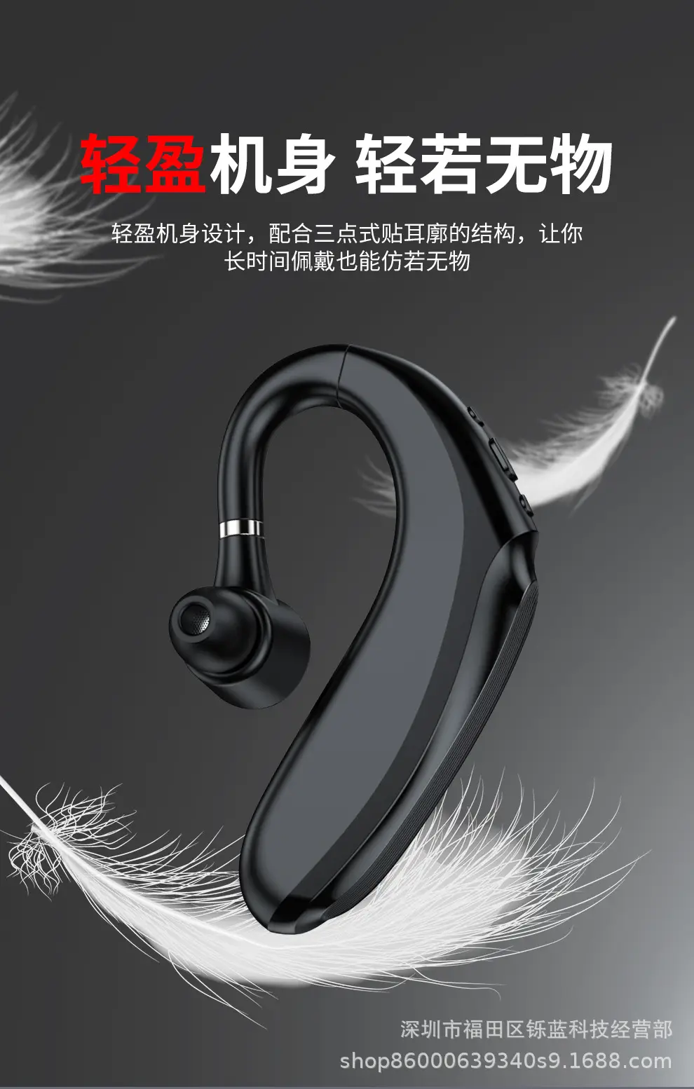 Blue Silicone Wireless Ear Hook Bluetooth Headset — feature 16