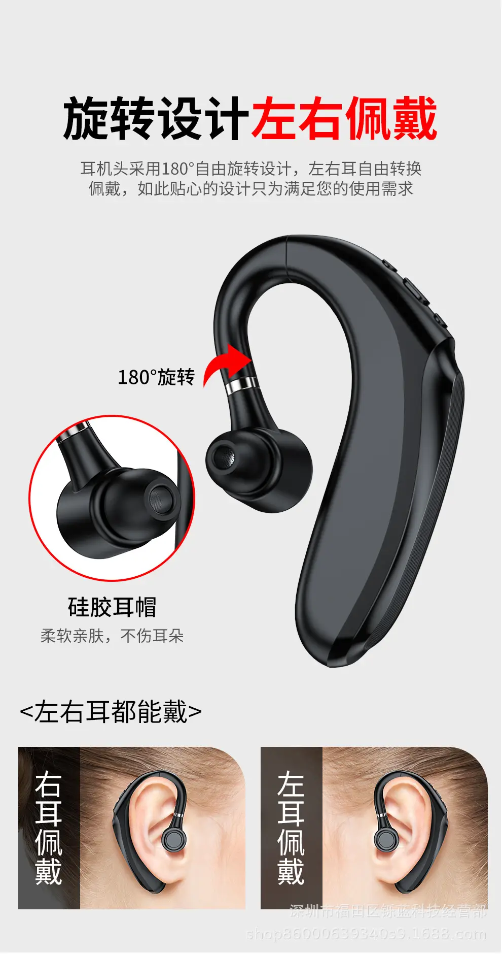 Blue Silicone Wireless Ear Hook Bluetooth Headset — feature 18